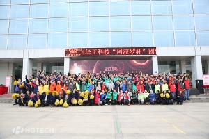 2014年TapTap点点“阿波罗”杯趣味对抗赛