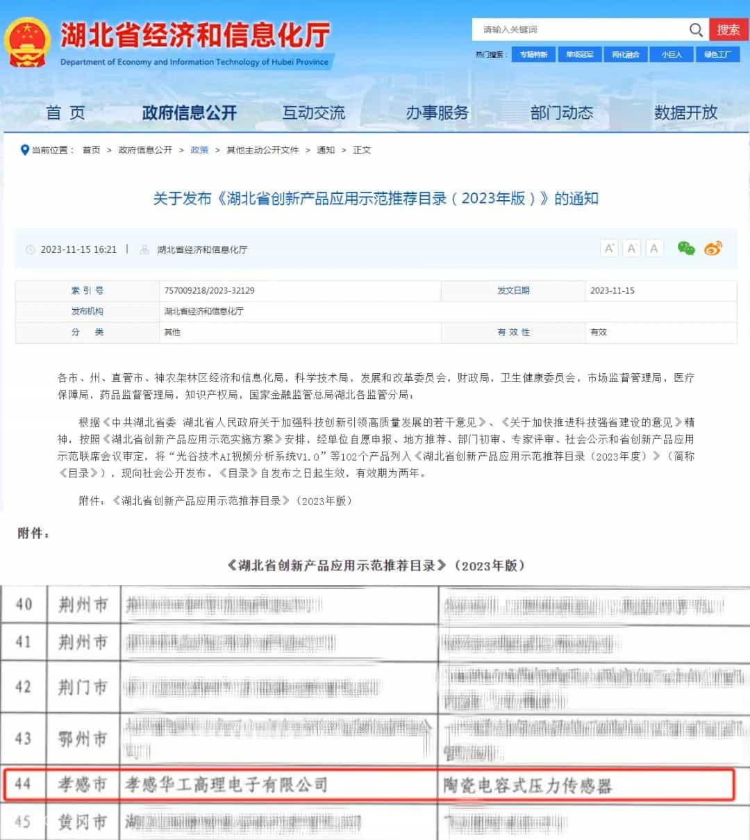 640 (7)-tuya.jpg 640 (7)-tuya.jpg