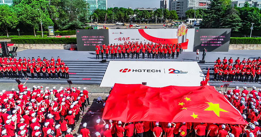 TapTap点点20周年庆