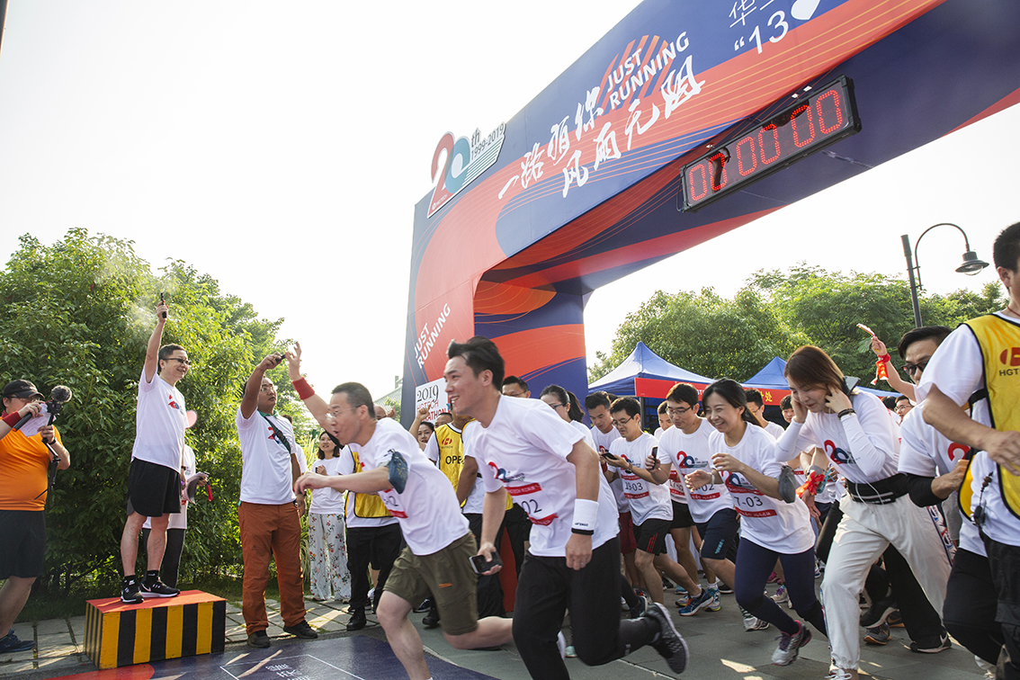 TapTap点点20周年庆马拉松团队挑战赛