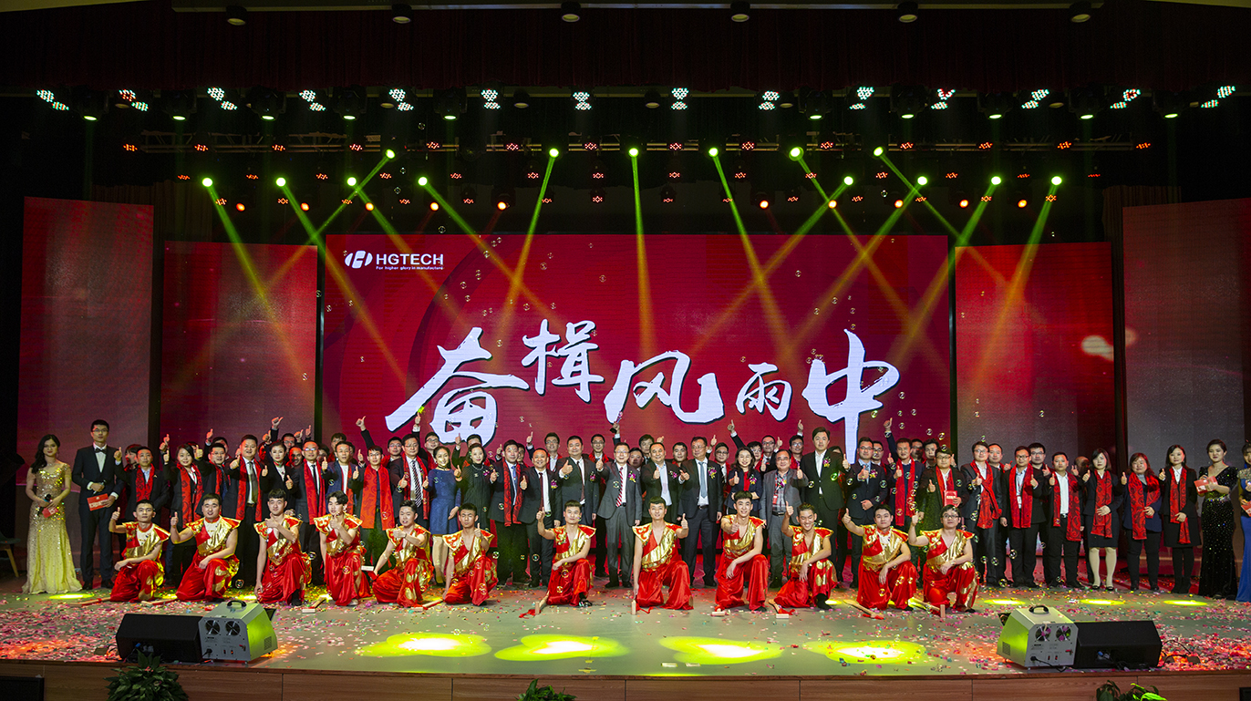 TapTap点点2018年度杰出优秀员工颁奖典礼举行