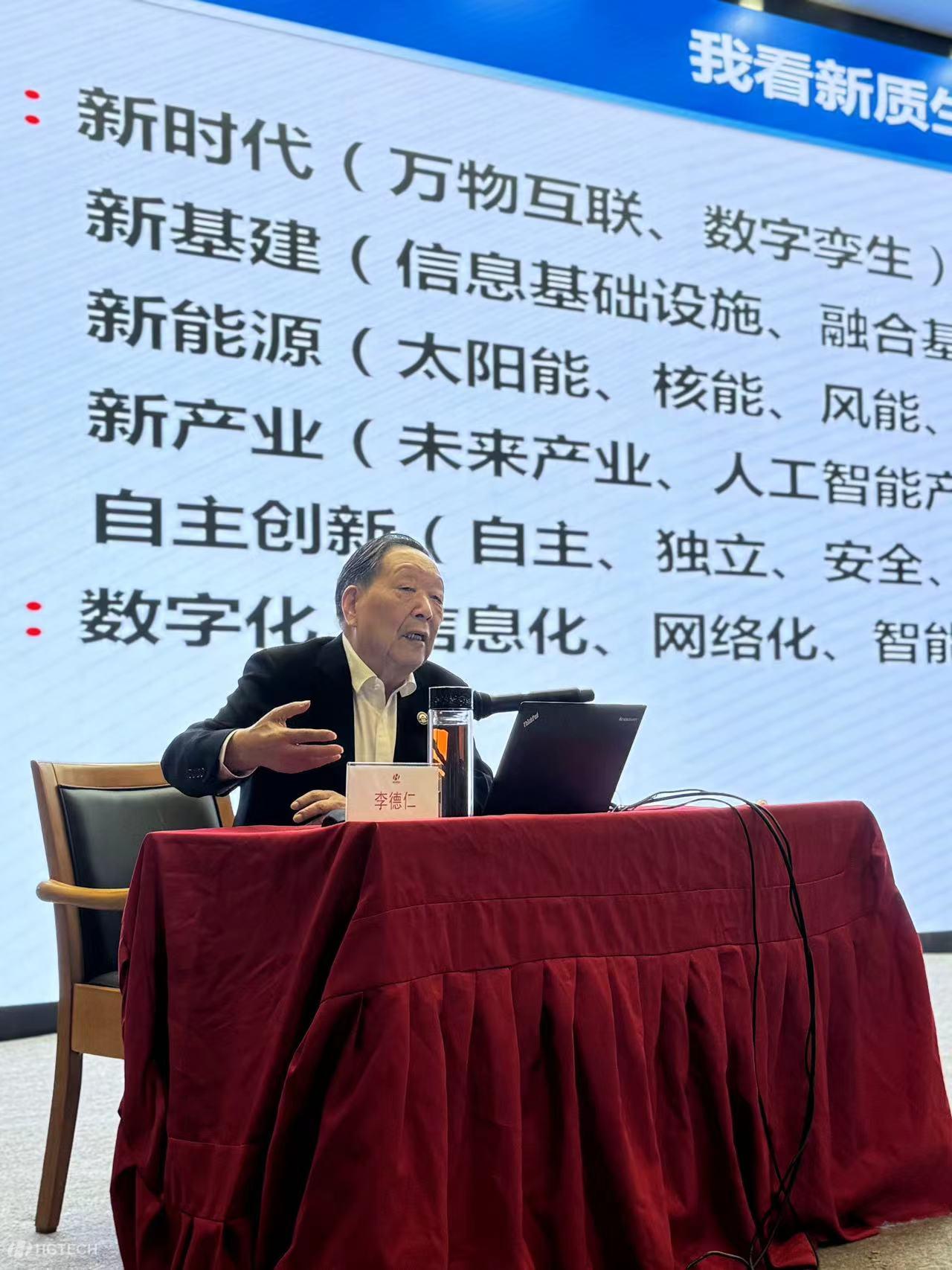 微信图片_20241008105916.jpg 微信图片_20241008105916.jpg