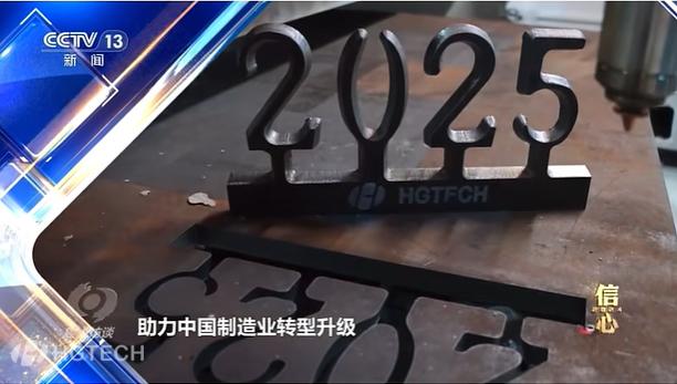 微信图片_20241230084331.png 微信图片_20241230084331.png